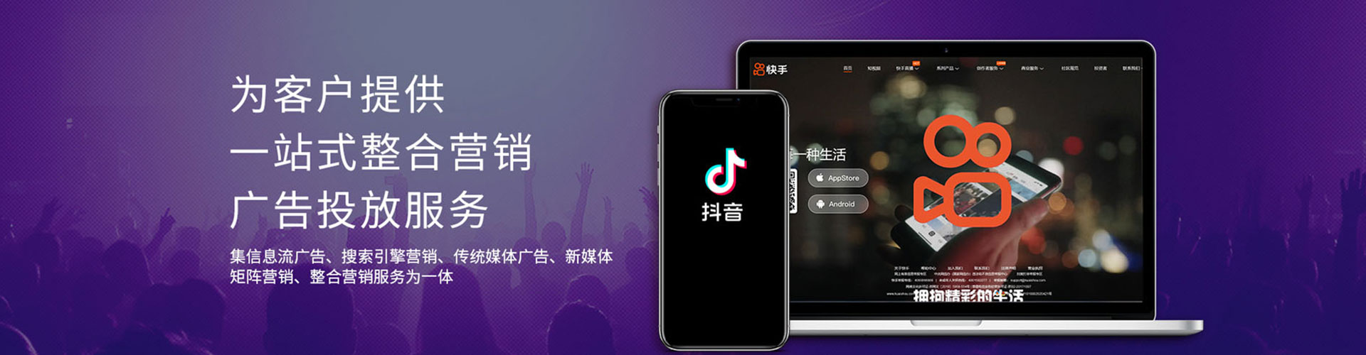 李沧百度竞价排名