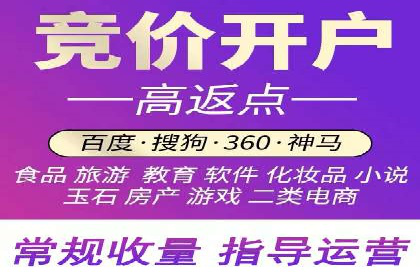 信息流开户案例分享：轻松开户经验