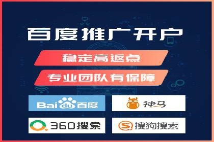 百度推广效果评估：案例解析数据优化