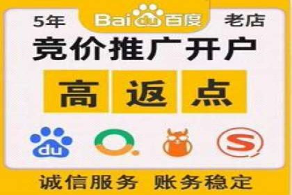 百度推广成本控制，实战案例分析
