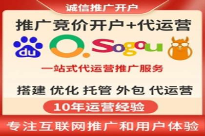百度广告竞价策略调整，助力企业业绩增长